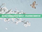 欧易OKEx收款方式欧易okex收款方式