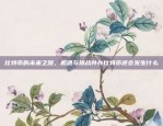 手机可以挖什么虚拟货币？手机可以挖什么虚拟货币