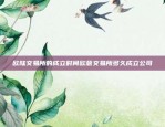 区块链技术在现代金融中的应用与前景如今如何进行区块链交易