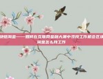 了解你的收益与成本币安交易提币手续费