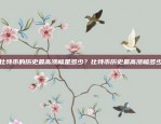 区块链牌照在哪里查询？区块链牌照在哪里查询