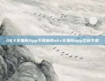 为什么政府不应该管虚拟货币？政府为什么不管虚拟货币