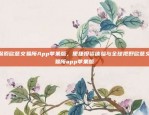 网络安全芯片（SNC）是什么？snc是什么虚拟货币