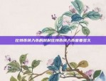 区块链世界里的加密艺术品——币安APENFT币安apenft