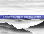 币安2.38.3下载指南开启你的交易新体验币安2.38.3下载