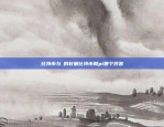 轻松领取空投教程币安领取空投教程