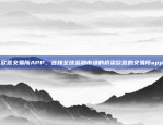 Binance 为什么无法进入？币安为什么无法进入