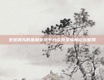 ClN - 虚拟货币的探索与展望cln是什么虚拟货币