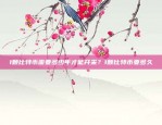 WEMIX上线币安，开启全球区块链生态新纪元！wemix上线币安