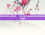 选择哪种方法最安全？比特币需要用什么存储