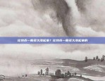 数字货币为何如此受欢迎？为什么比特币涨的这么快