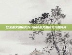 欧易okex异地登录