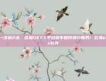 虚拟货币商家如何取名，创意与策略并重虚拟货币商家起什么名