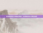 如何查询是否购买了比特币？怎么查有没有买比特币