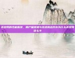 轻松一步完成，无需下载软件！电脑版添加币安链