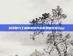 OKEX和EYEO，全球最大的加密货币交易所对比分析okex欧易怎么玩