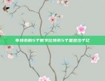 推动数字货币市场创新与发展bianance币安