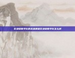 区块链数字化的未来展望区块链数字化怎么样