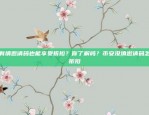 欧意交易所如何购买基金？欧意交易所怎么购买基金