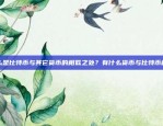 欧陆交易所提币指南欧意交易所怎么提币