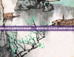 Okex欧易交易所，全球领先的加密货币交易平台okex欧易交易所注册