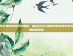 苹果手机是否支持欧易OKEx？欧易okex苹果手机能用吗