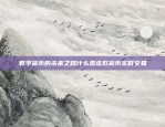 数字货币的未来之路什么是虚拟货币实时交易