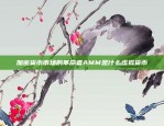 如何安全购买比特币怎么样才能买到比特币