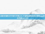 欧米亚交易所（OMX）欧意交易所的网址是什么