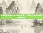 虚拟货币的发展与评价如何评价虚拟货币的发展