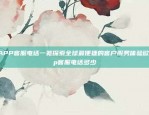 OKEX欧意下载指南okex欧意下载