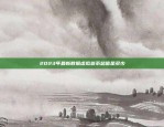 你如何挖掘以太币（ETH）和比特币（BTC）怎么挖以太币和比特币