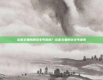 从技术到经济比特币的开采是什么意思