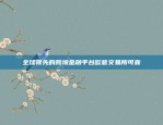 欧意官方App可靠性评测欧意官方app可靠么