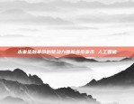 欧易OKEX账户无法登录欧易okex登录不了