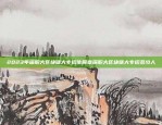 2023年深职大区块链大专招生简章深职大区块链大专招多少人