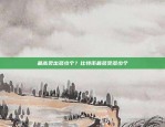 苹果下载欧意交易所软件，金融交易的革命者苹果下载欧意交易所软件