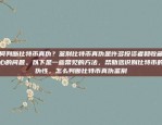 Bitcionbling如何获得？bitcionbling怎么获得比特币