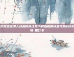 无法安装欧易OKEx应用欧易okex无法安装此app