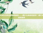 我国是否有虚拟货币交易所？我国有虚拟货币交易所吗