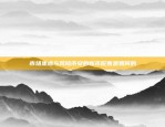 币安如何购买Binance Coin（BNB）币安 如何买bnb