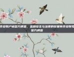 币安货币充值方法及注意事项币安货币怎么充值