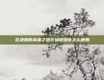 如何下载欧意交易所官网怎样下载欧意交易所官网