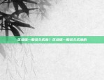 一个探索未知的创新领域特拉华区块链怎么样