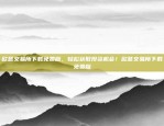 Binance 官网测试版正式上线！币安binance官网test