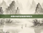 Bitcoin爆仓如何处理？比特币爆仓该怎么处理好