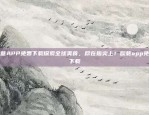 比特币发行量的计算方法比特币发行量按什么计算