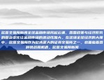 赵长鹏，从币安前高管到蚂蚁集团创始人，他的故事值得我们学习和借鉴赵长鹏 币安之前