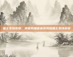 欧易OKEX官网网页版更新与优化分析欧易okex官网网页版