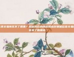 虚拟货币上线多个交易所引发市场热议虚拟货币上线多个交易所